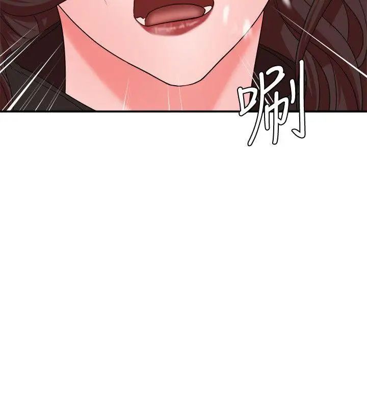 母猪养成计画第7话-骑在沉睡的他身上
