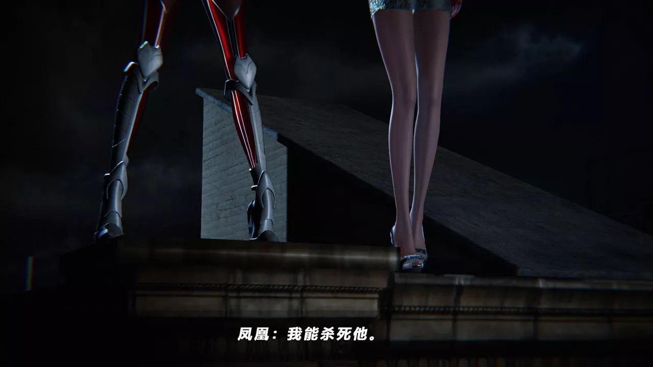 [3D]蝴蝶之殤第四季-罪城VICECITY第39話