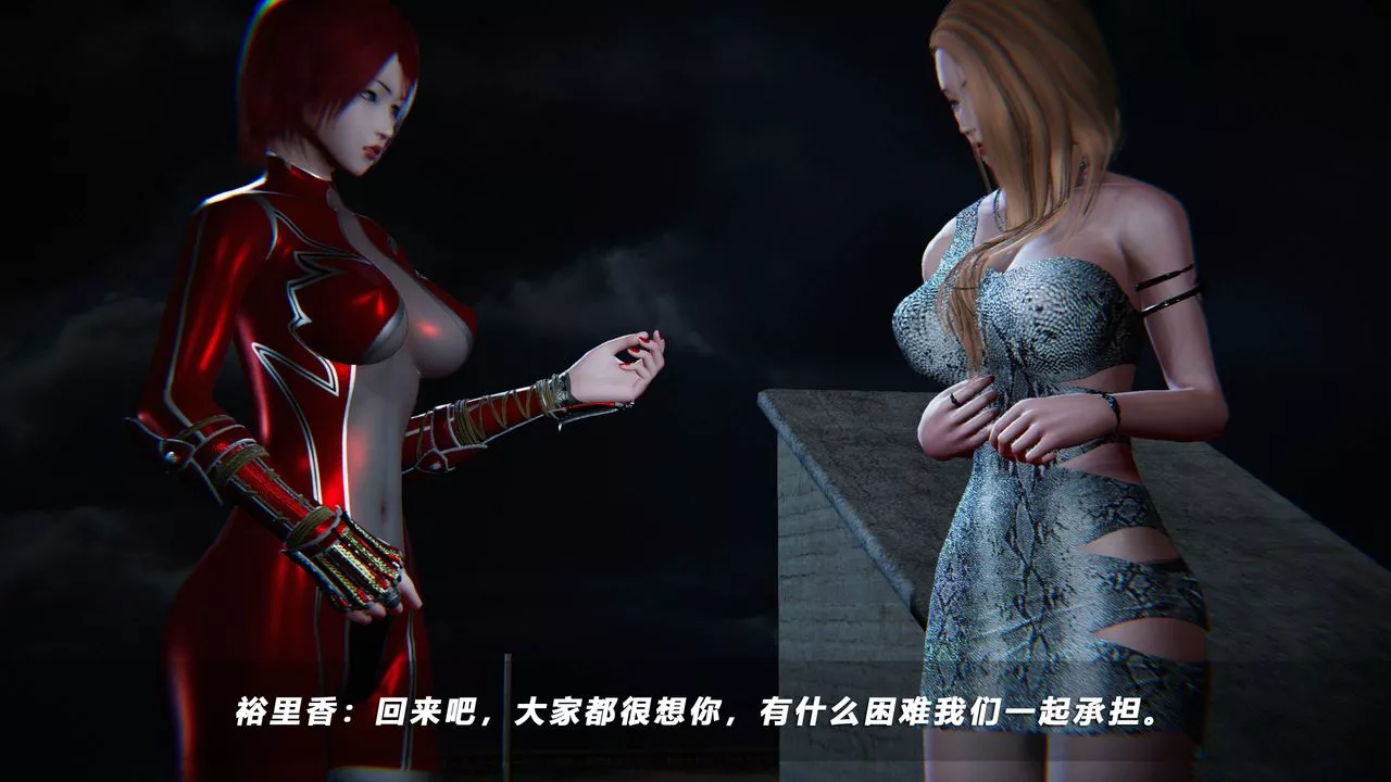 [3D]蝴蝶之殤第四季-罪城VICECITY第39話