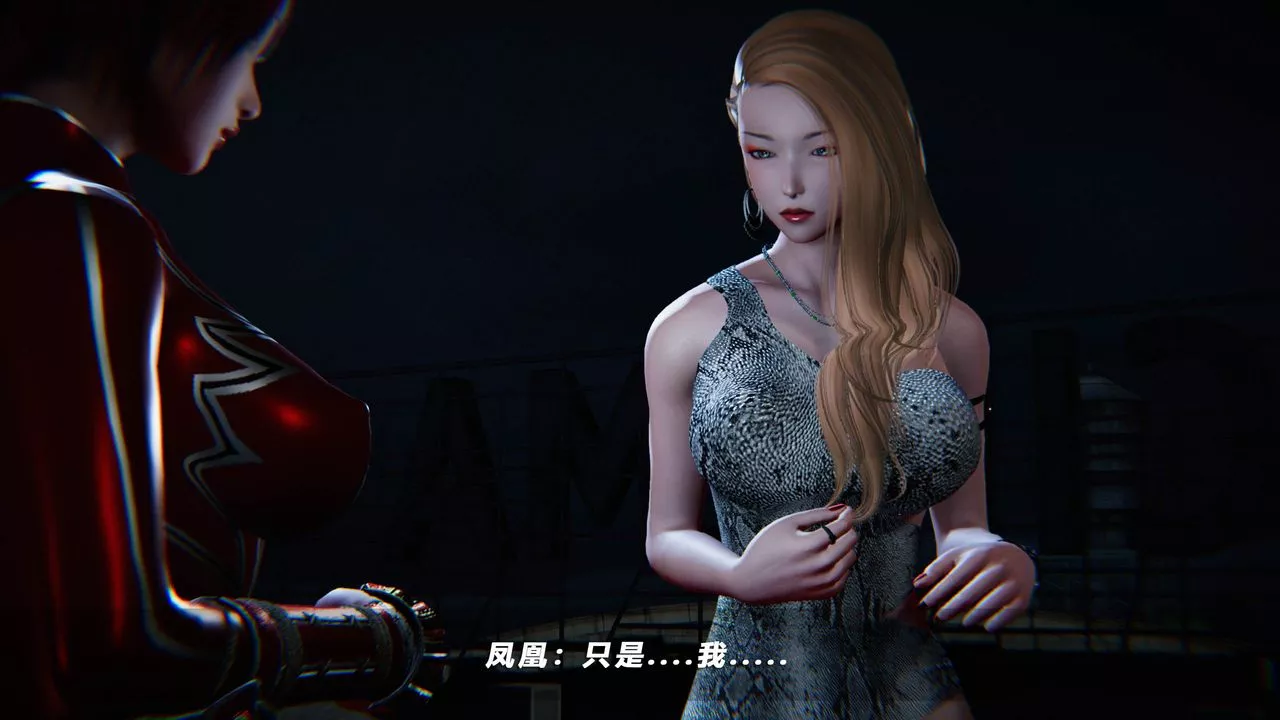 [3D]蝴蝶之殤第四季-罪城VICECITY第39話