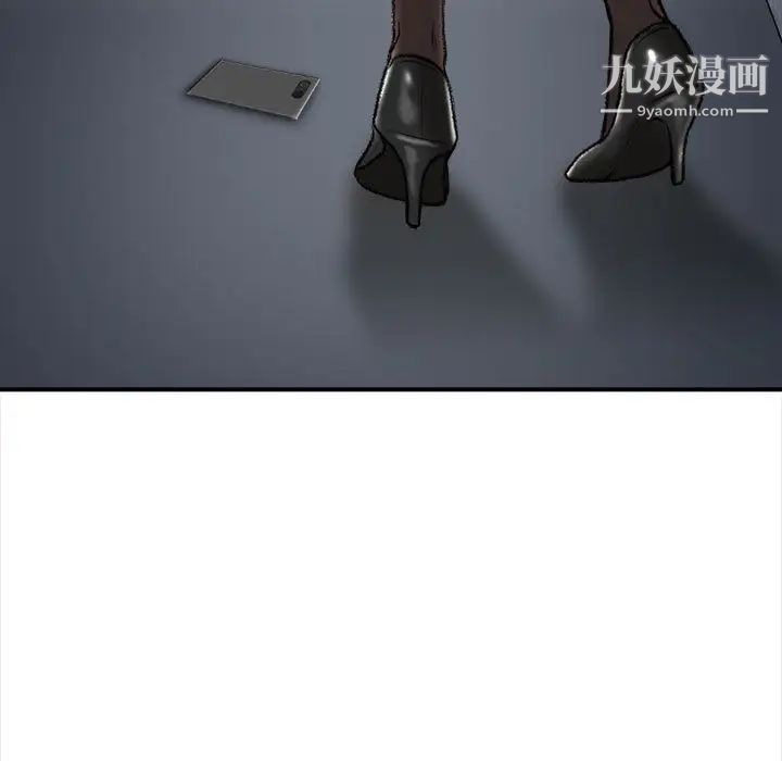 幸福公寓第1話