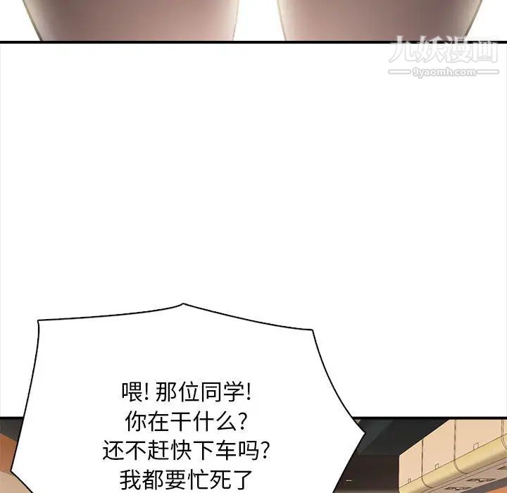 幸福公寓第1话