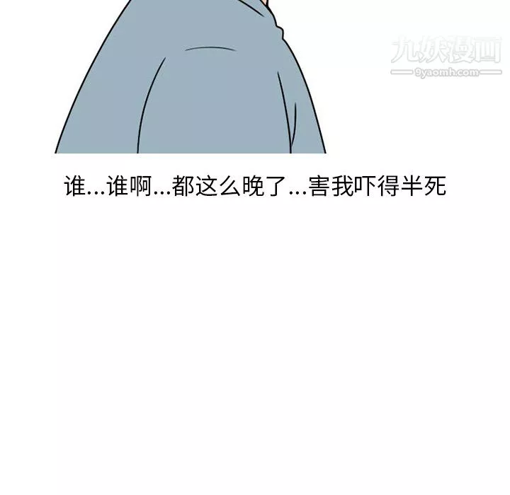 情愛記事NEXT第73話