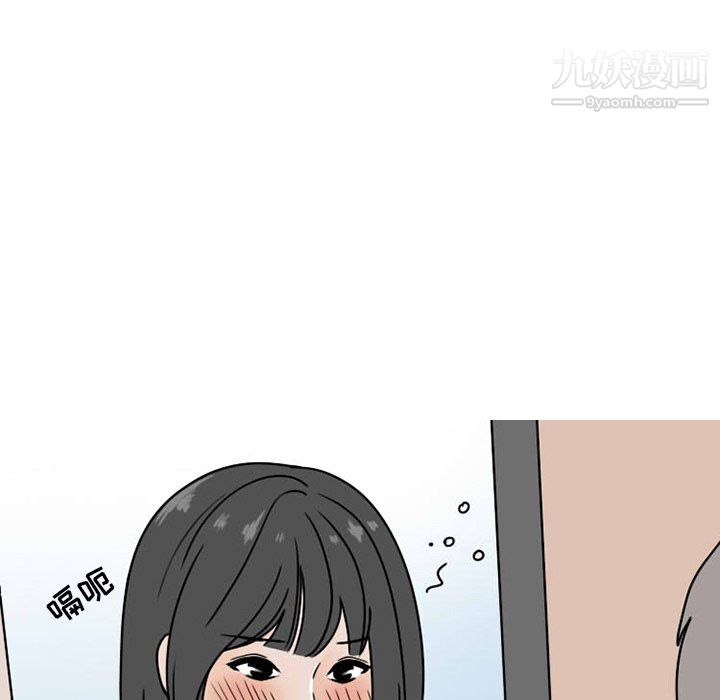 情爱记事NEXT第73话