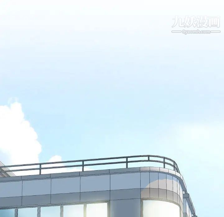 幸福公寓第1话