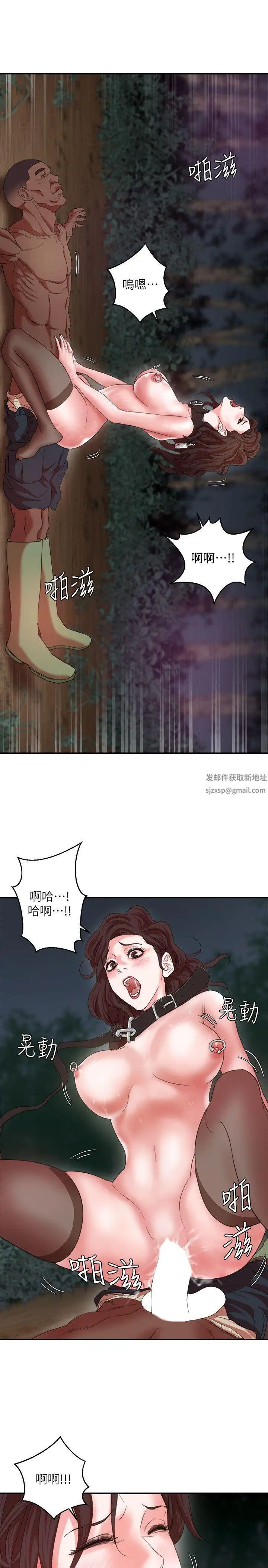 母豬養成計畫第7話-騎在沉睡的他身上