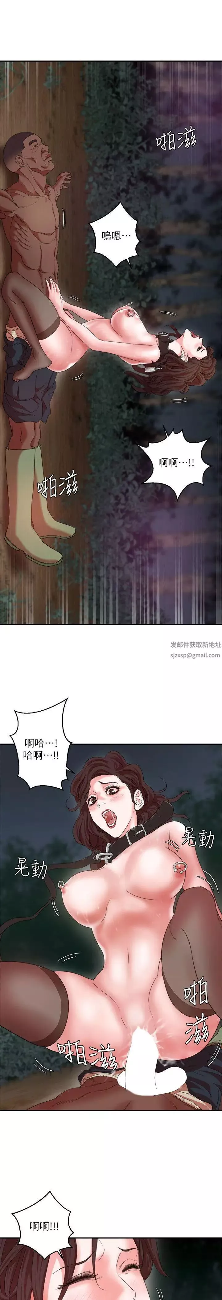 母豬養成計畫第7話-騎在沉睡的他身上