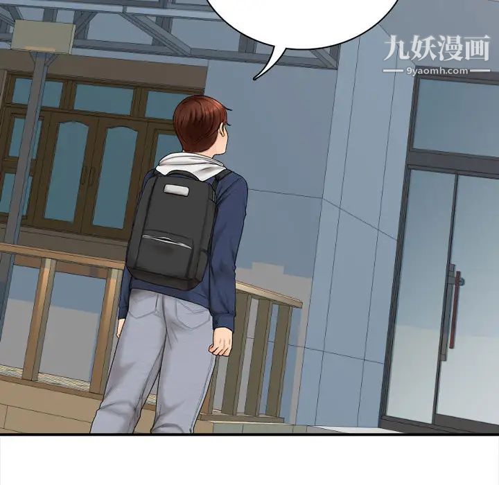 幸福公寓第1话