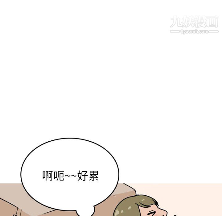 情爱记事NEXT第73话