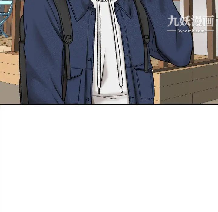 幸福公寓第1話