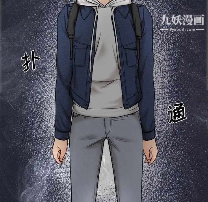 幸福公寓第1话