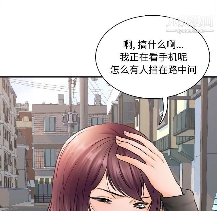 幸福公寓第1话