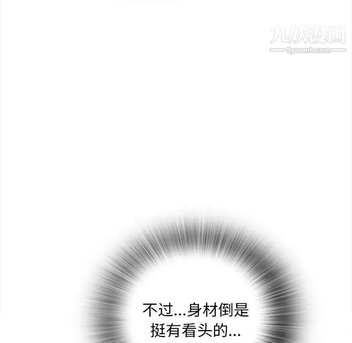 幸福公寓第1话
