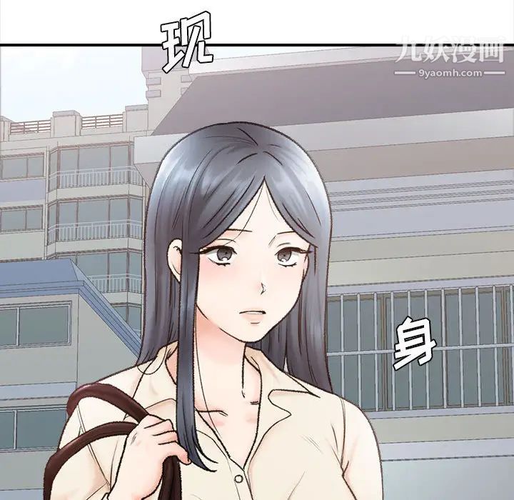 幸福公寓第1話