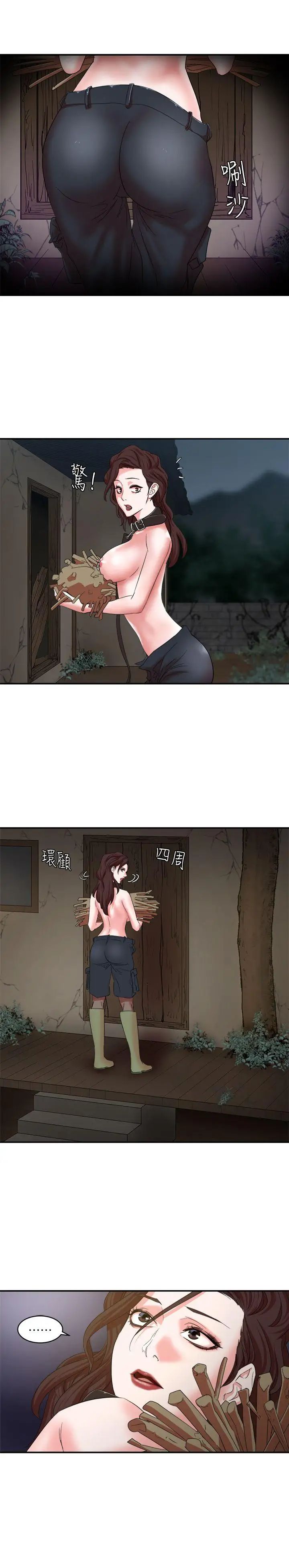 母豬養成計畫第8話-好像要去了