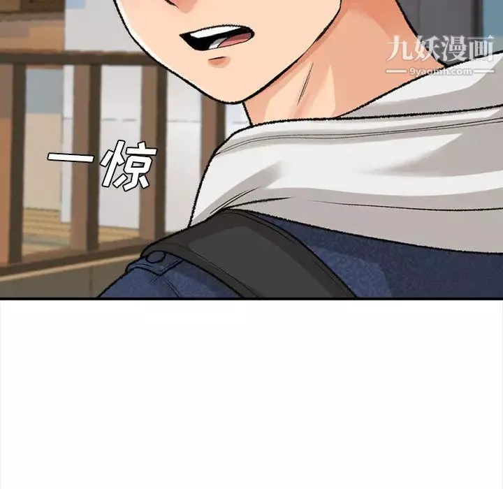 幸福公寓第1話