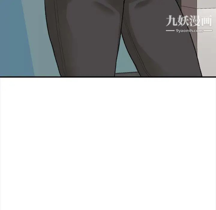幸福公寓第1話