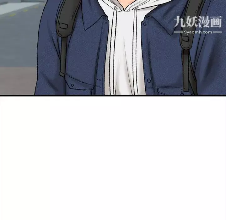 幸福公寓第1話
