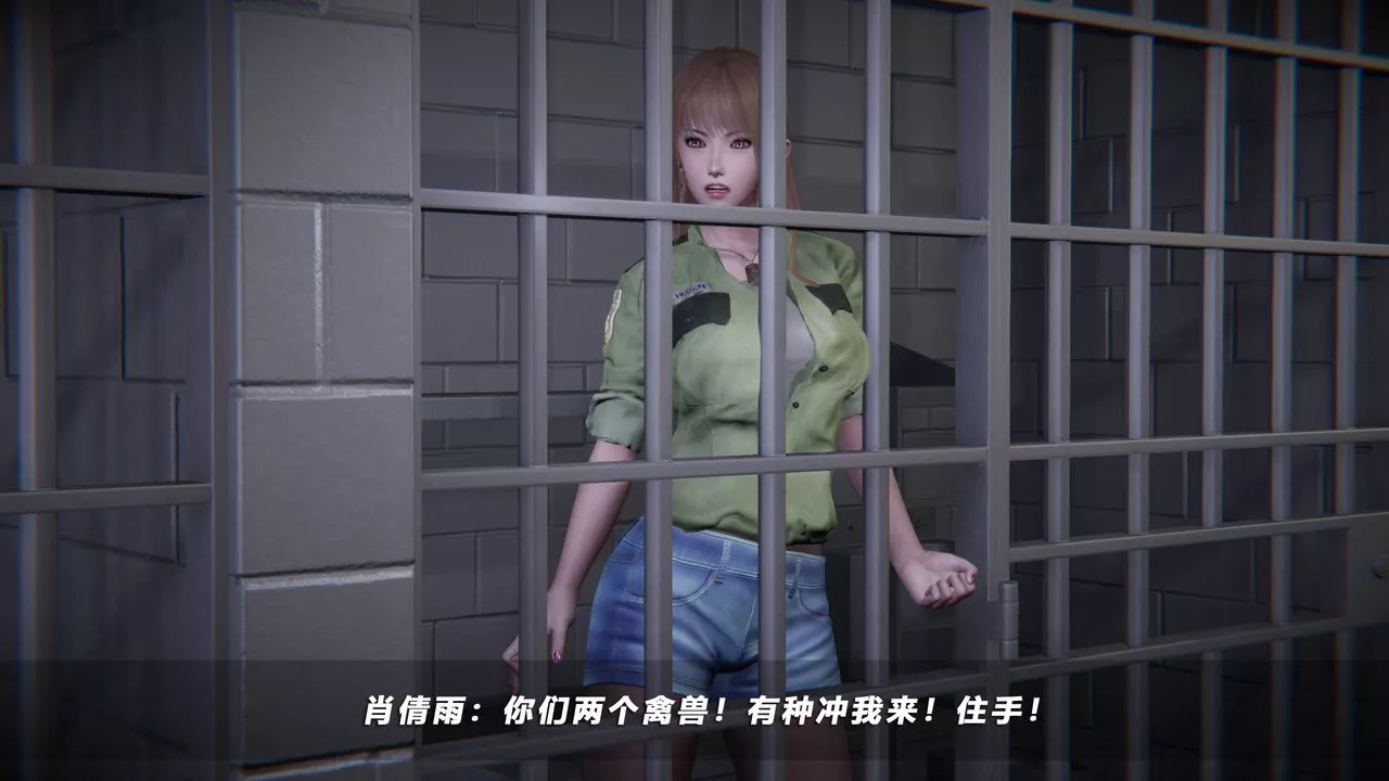 [3D]蝴蝶之殤第四季-罪城VICECITY第40話