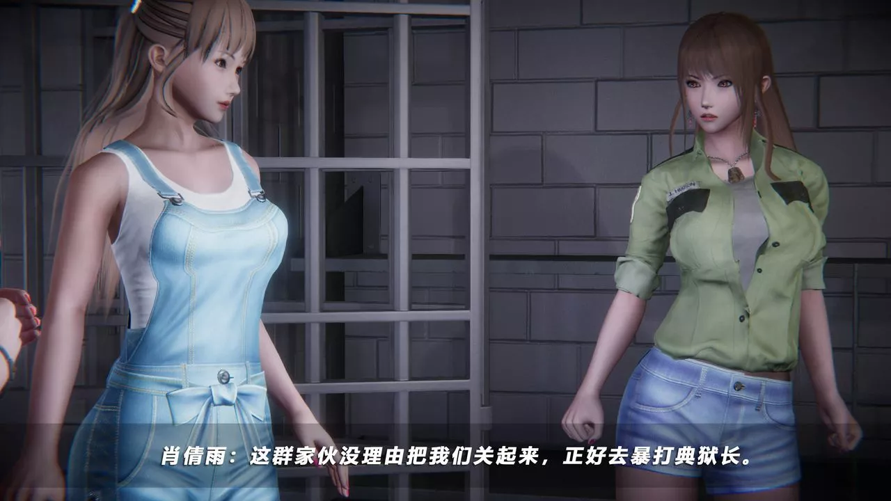 [3D]蝴蝶之殤第四季-罪城VICECITY第40話