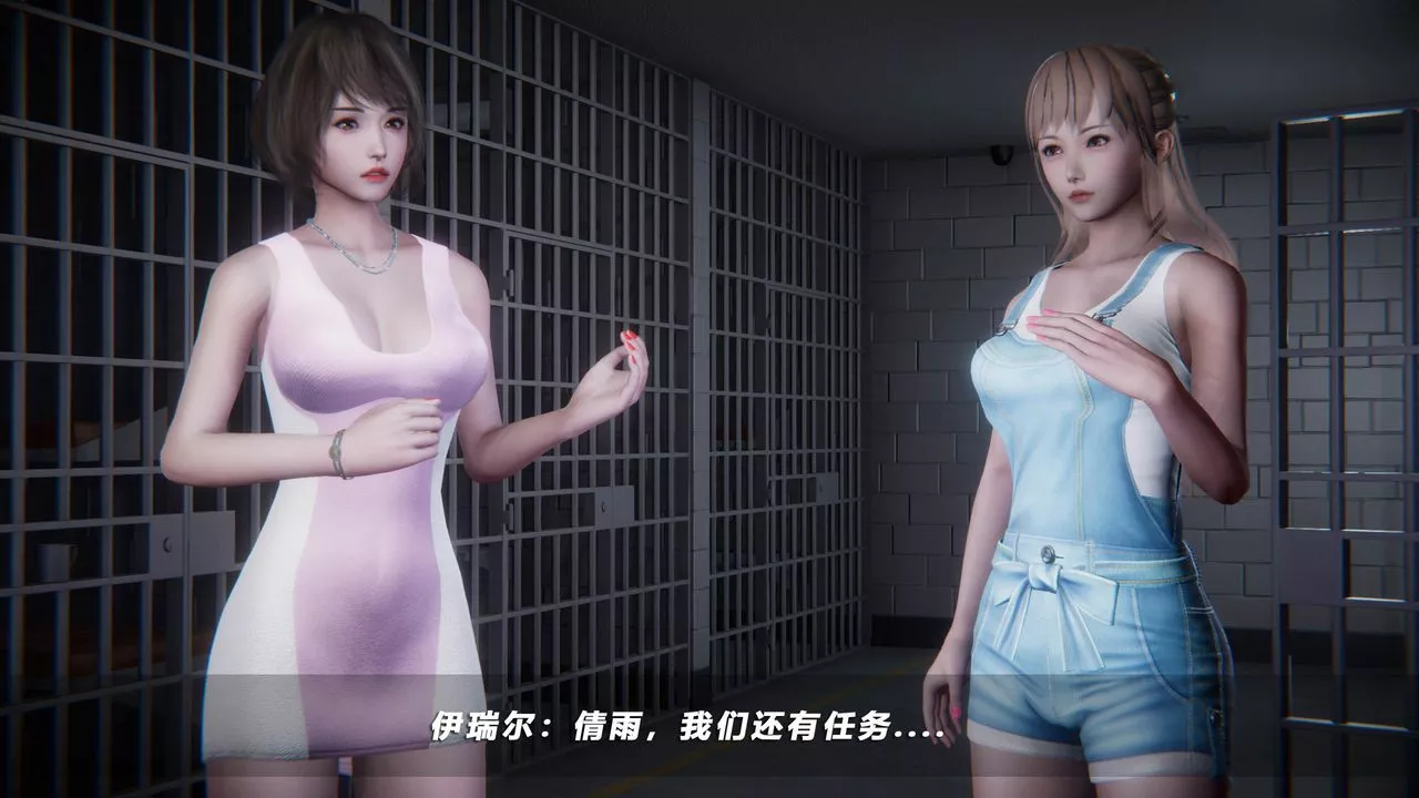 [3D]蝴蝶之殤第四季-罪城VICECITY第40話