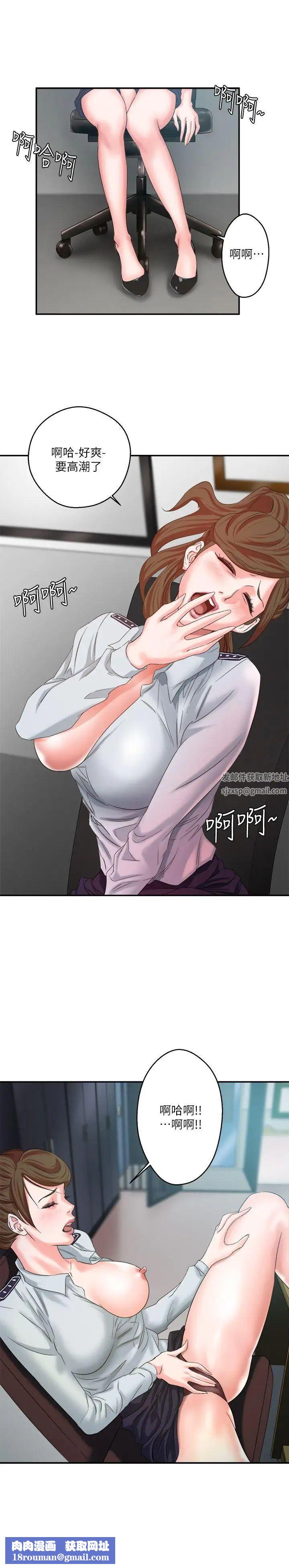 母猪养成计画第9话-黑人的滋味