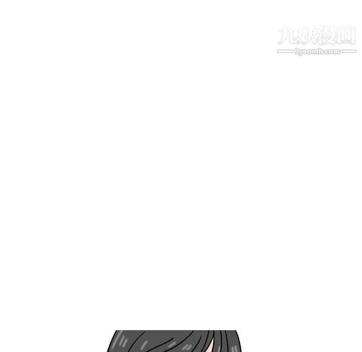 情愛記事NEXT第74話