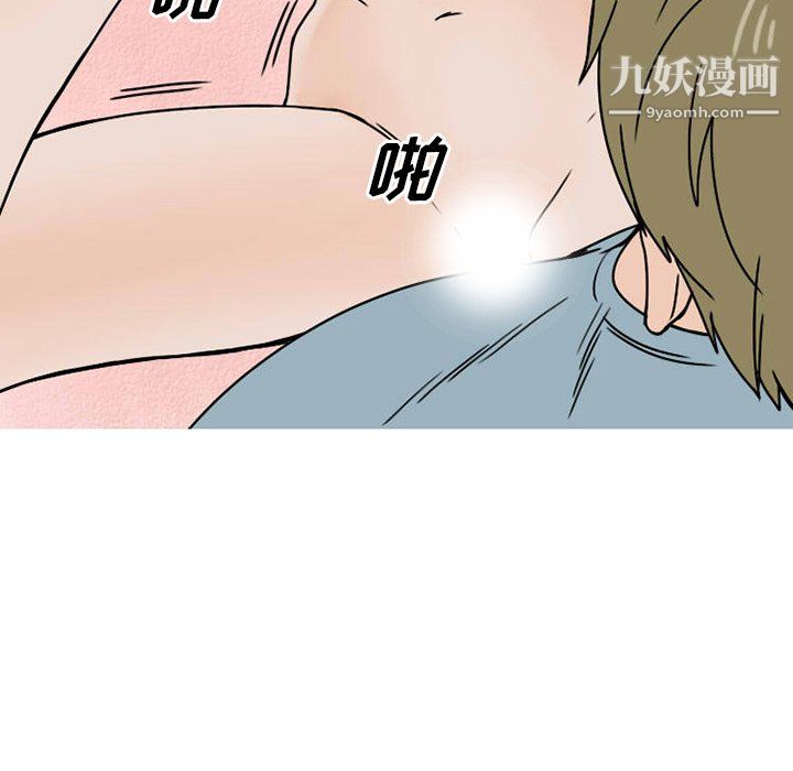 情爱记事NEXT第74话