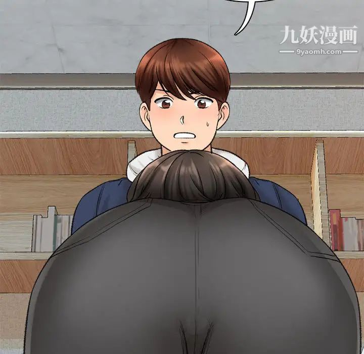 幸福公寓第1话