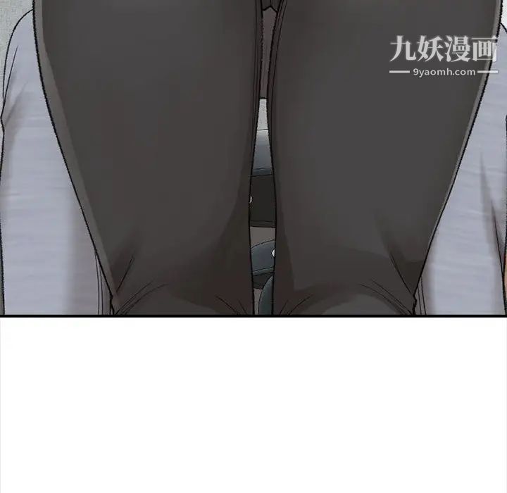 幸福公寓第1话