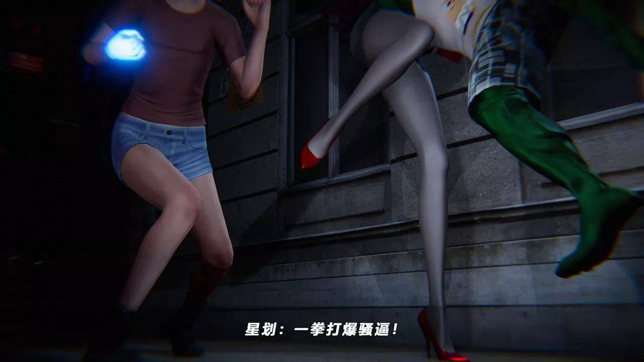 [3D]蝴蝶之殤第四季-罪城VICECITY第40話