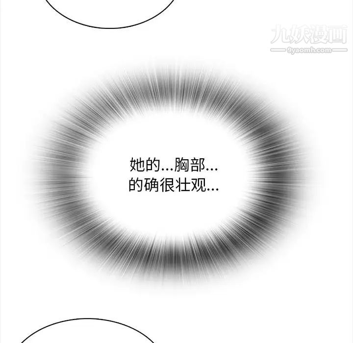 幸福公寓第1话