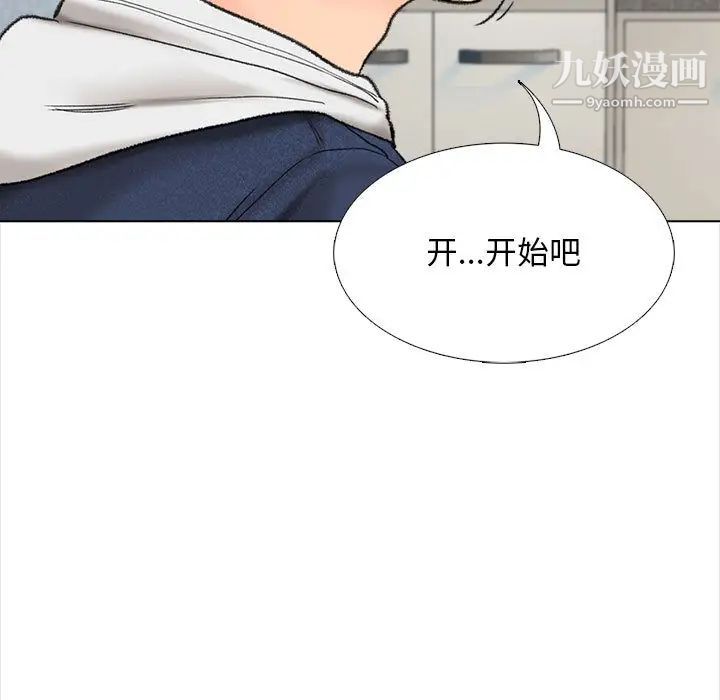 幸福公寓第1话