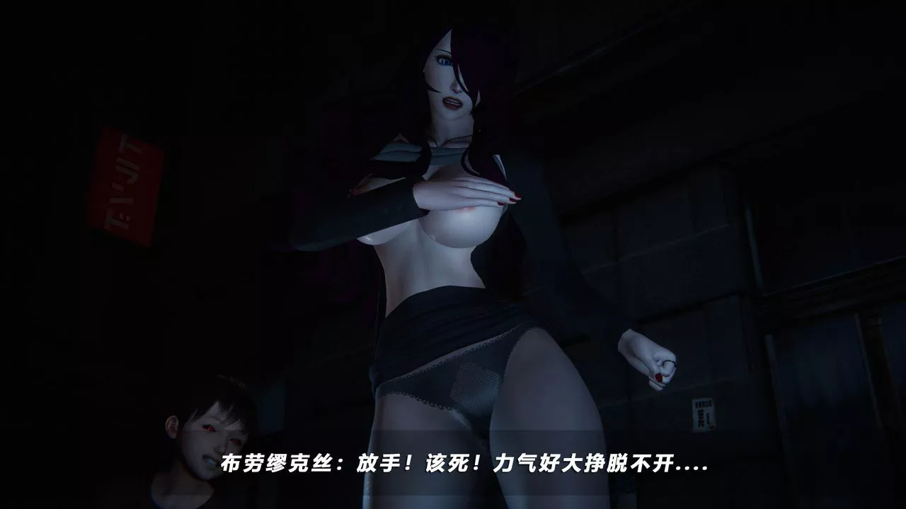 [3D]蝴蝶之殤第四季-罪城VICECITY第40話
