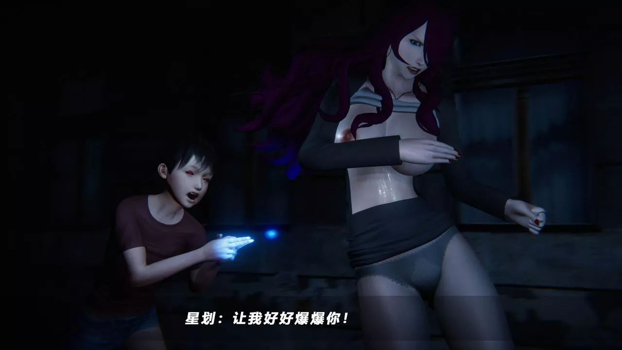 [3D]蝴蝶之殤第四季-罪城VICECITY第40話