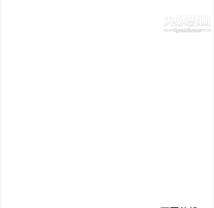 幸福公寓第1話