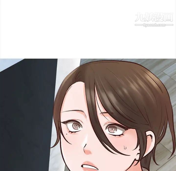 幸福公寓第2話