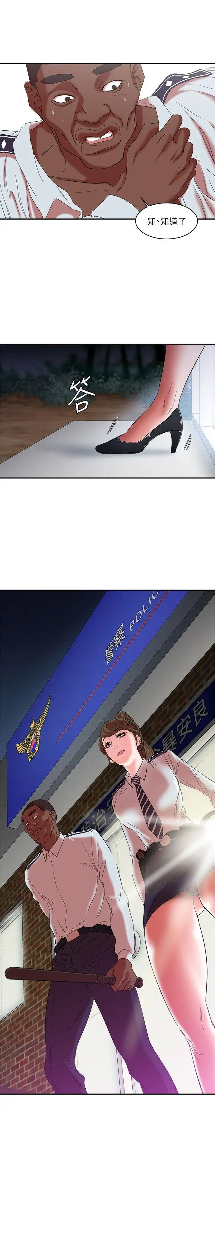 母豬養成計畫第11話-一次不夠唷