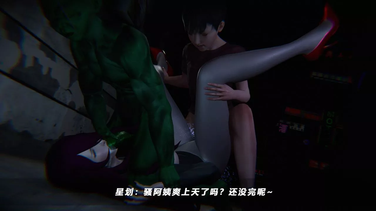 [3D]蝴蝶之殤第四季-罪城VICECITY第40話