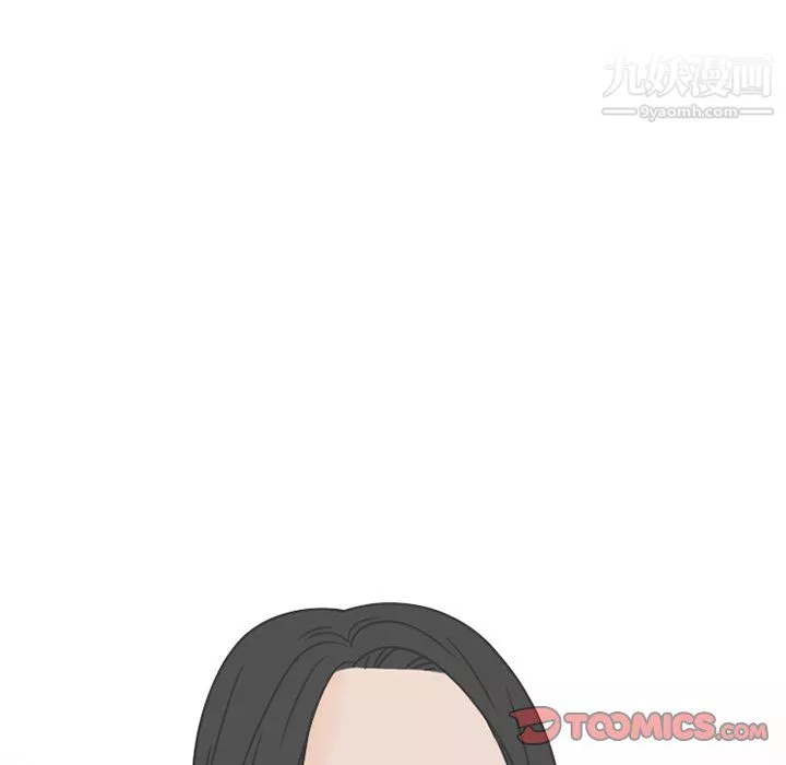 情愛記事NEXT第76話