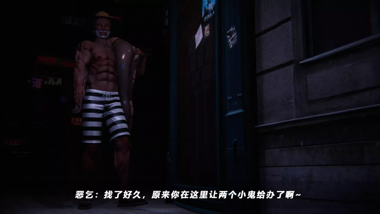 [3D]蝴蝶之殤第四季-罪城VICECITY第40話