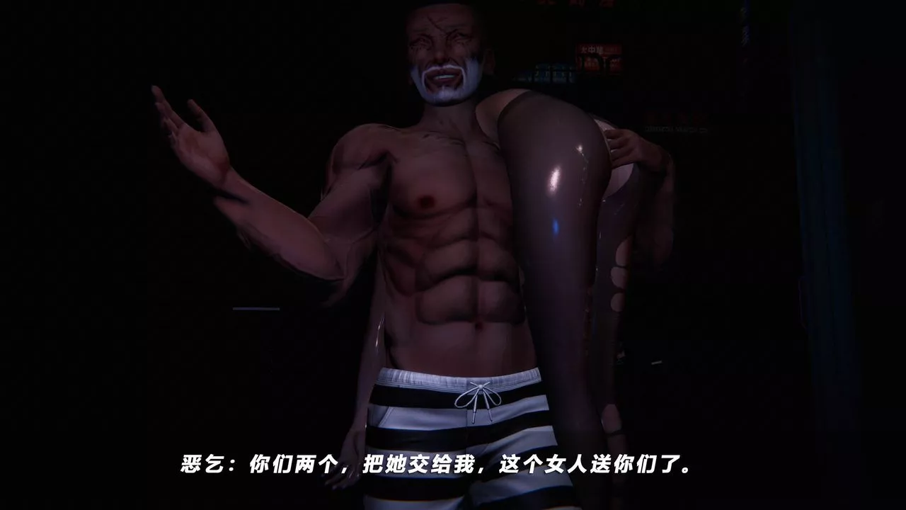 [3D]蝴蝶之殤第四季-罪城VICECITY第40話