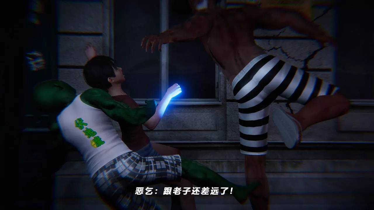 [3D]蝴蝶之殤第四季-罪城VICECITY第40話