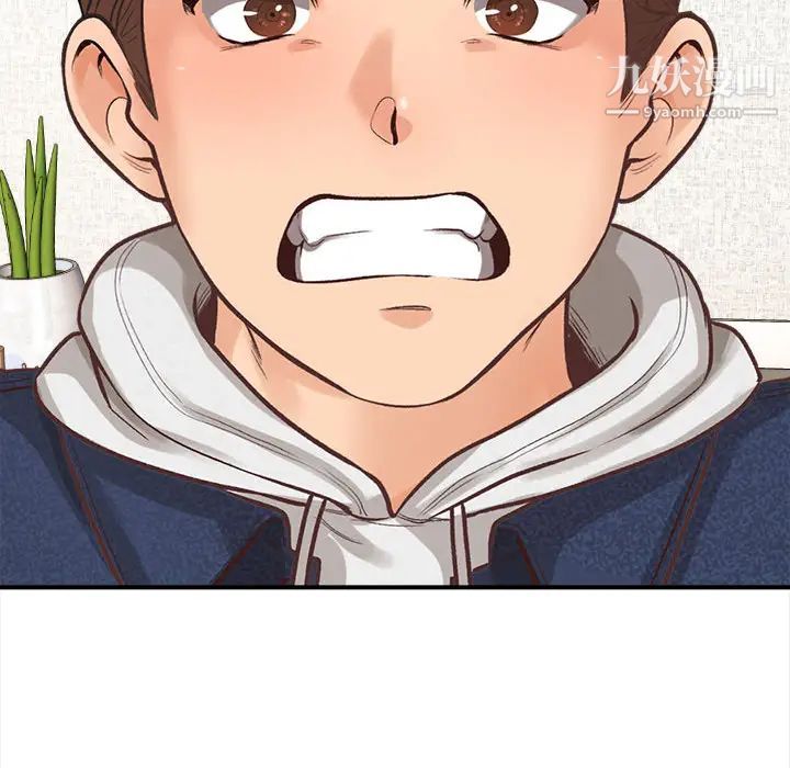 幸福公寓第2话