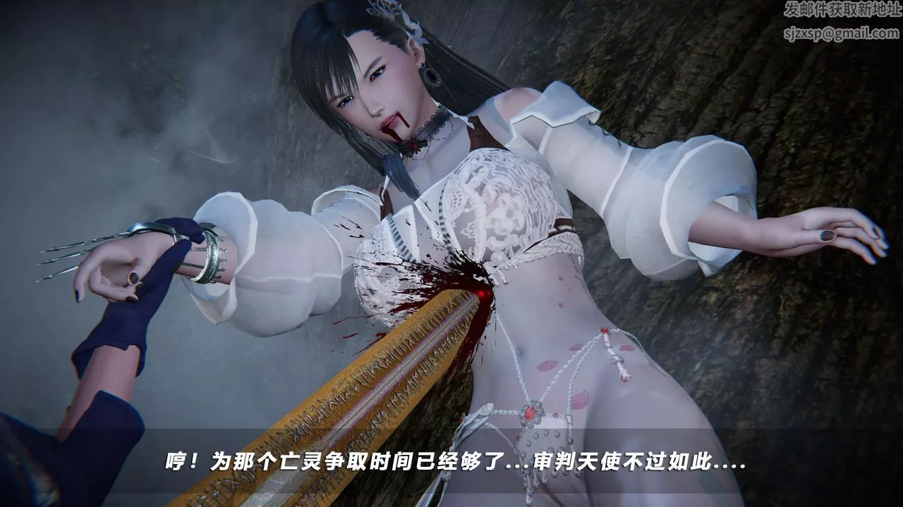 [3D]蝴蝶之殤第四季-罪城VICECITY第41話