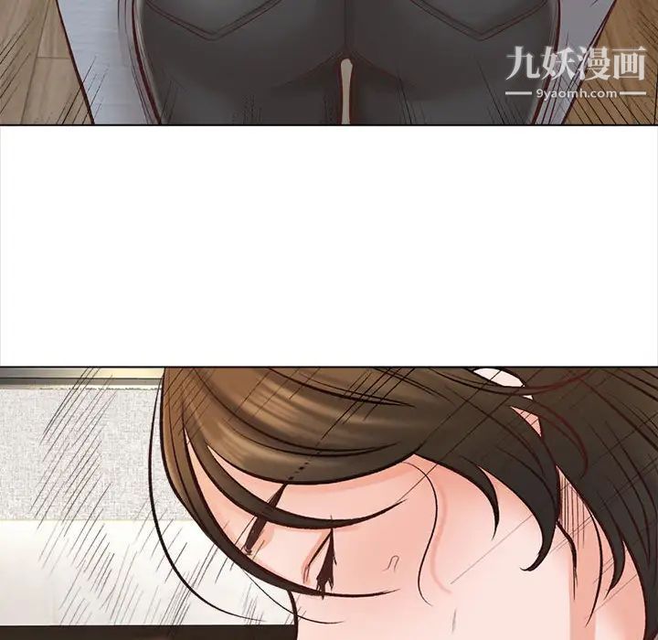 幸福公寓第2话