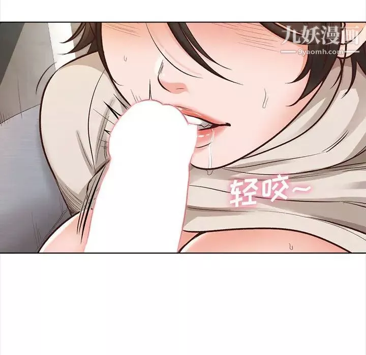 幸福公寓第2話