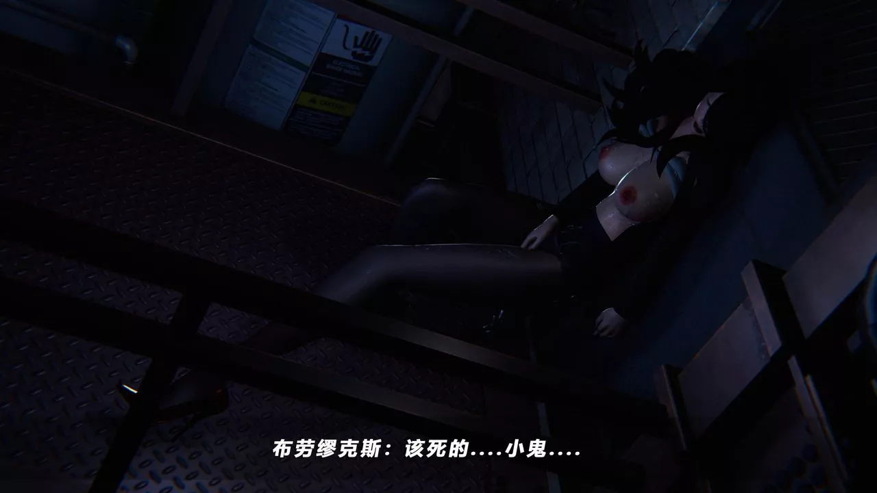 [3D]蝴蝶之殤第四季-罪城VICECITY第41話