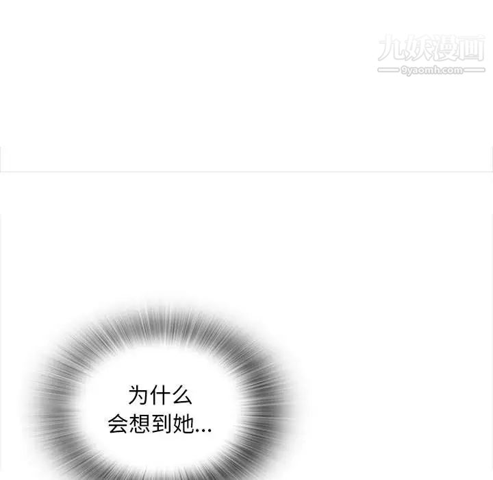 幸福公寓第2话