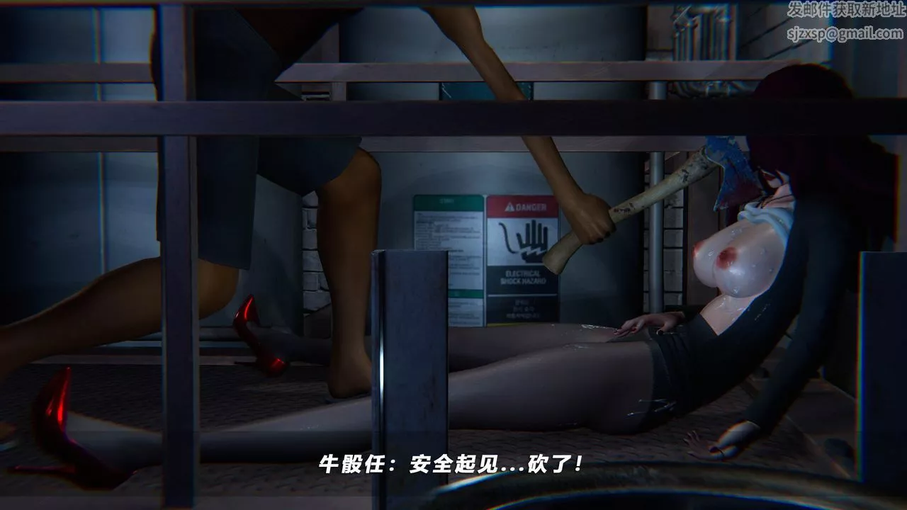 [3D]蝴蝶之殤第四季-罪城VICECITY第41話